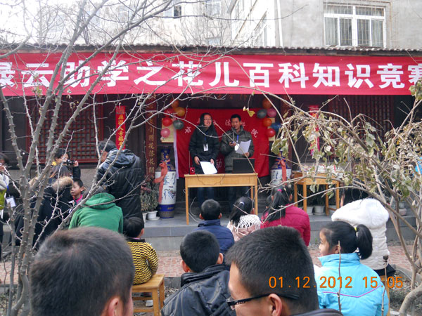 兰州绿云书庵 兰州绿云书庵